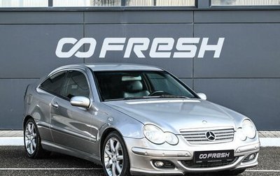 Mercedes-Benz C-Класс, 2005 год, 739 000 рублей, 1 фотография