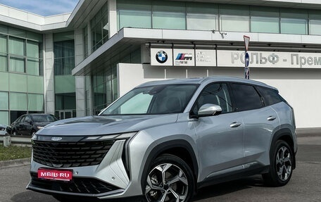 Geely Atlas, 2024 год, 3 077 000 рублей, 1 фотография