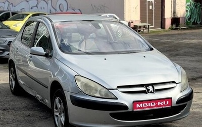 Peugeot 307 I, 2005 год, 150 000 рублей, 1 фотография