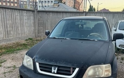 Honda CR-V IV, 1999 год, 200 000 рублей, 1 фотография