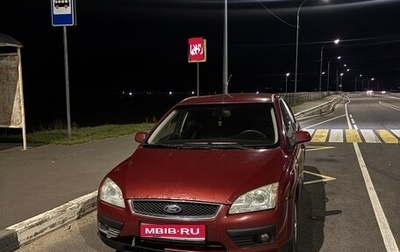 Ford Focus II рестайлинг, 2006 год, 270 000 рублей, 1 фотография