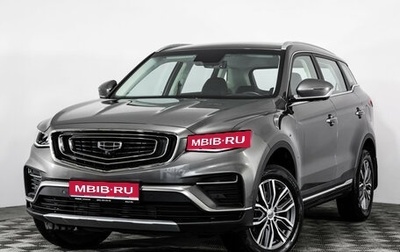 Geely Atlas, 2024 год, 2 099 000 рублей, 1 фотография