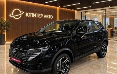 Nissan Qashqai, 2026 год, 2 490 000 рублей, 1 фотография