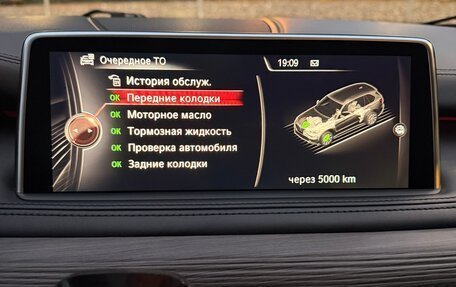 BMW X5, 2016 год, 3 700 000 рублей, 7 фотография