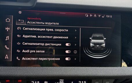 Audi A3, 2025 год, 4 550 000 рублей, 27 фотография