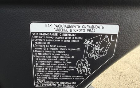 Toyota Land Cruiser 200, 2012 год, 3 950 000 рублей, 34 фотография