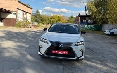 Lexus RX IV рестайлинг, 2016 год, 2 900 000 рублей, 1 фотография
