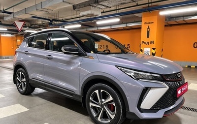 Geely Coolray I, 2023 год, 2 499 000 рублей, 1 фотография
