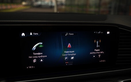 Mercedes-Benz GLS, 2019 год, 5 925 000 рублей, 23 фотография