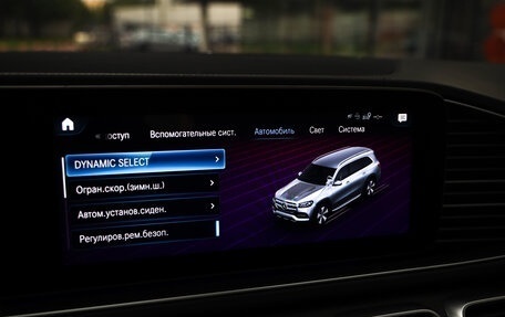 Mercedes-Benz GLS, 2019 год, 5 925 000 рублей, 25 фотография