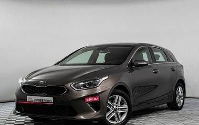 KIA cee'd III, 2019 год, 1 737 000 рублей, 1 фотография