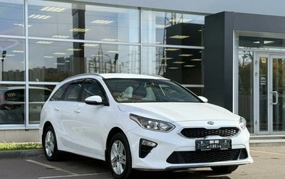KIA cee'd III, 2021 год, 1 750 000 рублей, 1 фотография