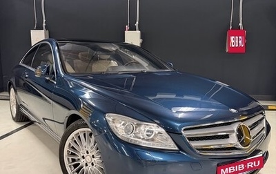 Mercedes-Benz CL-Класс, 2011 год, 3 300 000 рублей, 1 фотография