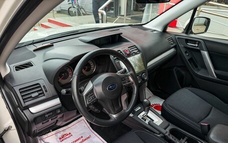 Subaru Forester, 2014 год, 1 599 000 рублей, 8 фотография