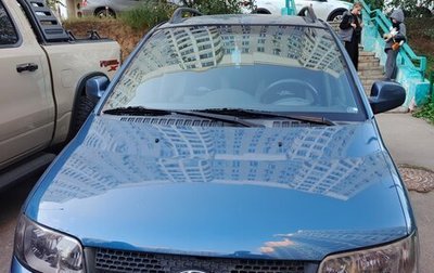 Hyundai Matrix I рестайлинг, 2008 год, 450 000 рублей, 1 фотография
