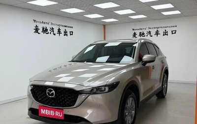 Mazda CX-5 II, 2025 год, 2 180 017 рублей, 1 фотография