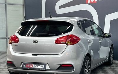 KIA cee'd III, 2012 год, 1 049 900 рублей, 1 фотография