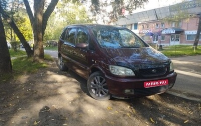 Subaru Traviq, 2002 год, 350 000 рублей, 1 фотография
