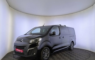 Citroen SpaceTourer I, 2020 год, 3 330 000 рублей, 1 фотография