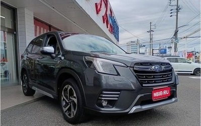 Subaru Forester, 2022 год, 1 950 001 рублей, 1 фотография