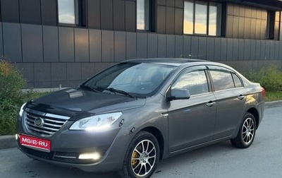 Lifan Cebrium (720), 2014 год, 340 000 рублей, 1 фотография