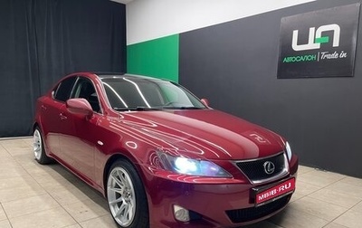 Lexus IS II рестайлинг 2, 2006 год, 1 250 000 рублей, 1 фотография