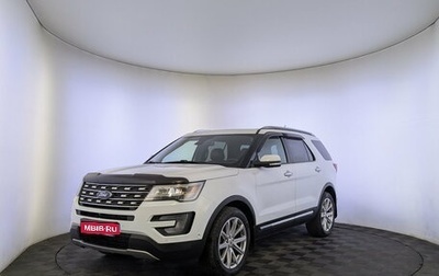 Ford Explorer VI, 2017 год, 2 655 000 рублей, 1 фотография