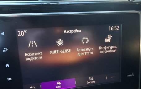 Renault Arkana I, 2019 год, 1 675 000 рублей, 39 фотография