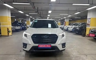 Subaru Forester, 2023 год, 2 410 444 рублей, 1 фотография
