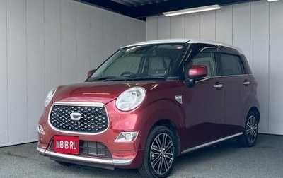 Daihatsu Cast I, 2022 год, 790 000 рублей, 1 фотография