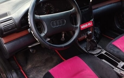 Audi 100, 1992 год, 400 000 рублей, 1 фотография