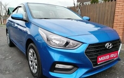 Hyundai Solaris II рестайлинг, 2019 год, 1 155 000 рублей, 1 фотография
