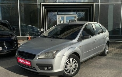 Ford Focus II рестайлинг, 2007 год, 259 000 рублей, 1 фотография