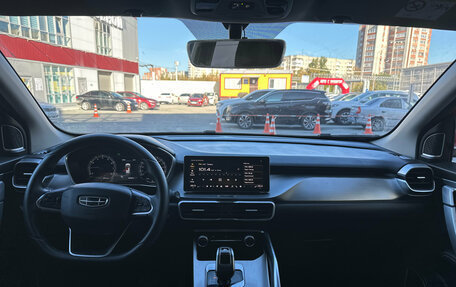 Geely Coolray I, 2020 год, 1 540 000 рублей, 5 фотография