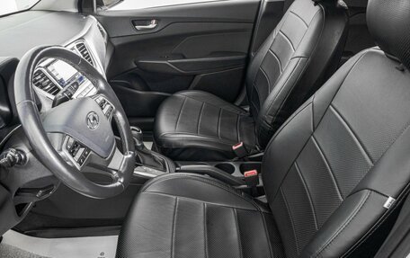 Hyundai Solaris II рестайлинг, 2020 год, 1 459 000 рублей, 11 фотография