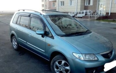 Mazda Premacy III, 2005 год, 365 000 рублей, 1 фотография