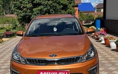 KIA Rio IV, 2020 год, 1 700 000 рублей, 1 фотография