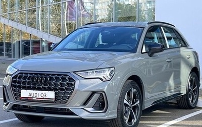 Audi Q3, 2026 год, 4 240 000 рублей, 1 фотография