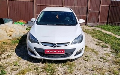 Opel Astra J, 2013 год, 800 000 рублей, 1 фотография