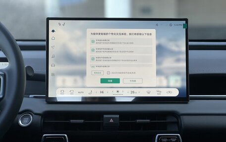 Toyota RAV4, 2026 год, 4 290 000 рублей, 13 фотография