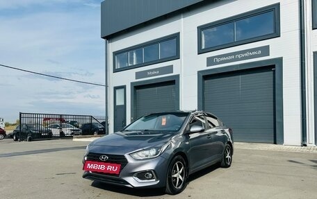 Hyundai Solaris II рестайлинг, 2019 год, 1 379 000 рублей, 2 фотография