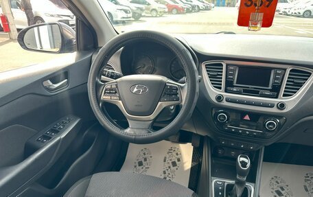 Hyundai Solaris II рестайлинг, 2019 год, 1 379 000 рублей, 14 фотография