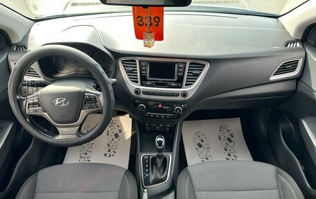Hyundai Solaris II рестайлинг, 2019 год, 1 379 000 рублей, 16 фотография