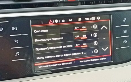 Citroen C4 SpaceTourer I, 2020 год, 1 900 000 рублей, 5 фотография