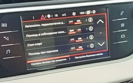 Citroen C4 SpaceTourer I, 2020 год, 1 900 000 рублей, 6 фотография