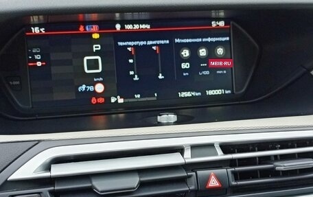 Citroen C4 SpaceTourer I, 2020 год, 1 900 000 рублей, 13 фотография