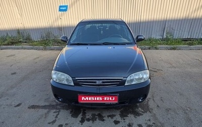 KIA Spectra II (LD), 2008 год, 400 000 рублей, 1 фотография