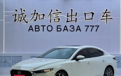 Mazda 3, 2023 год, 1 800 000 рублей, 1 фотография