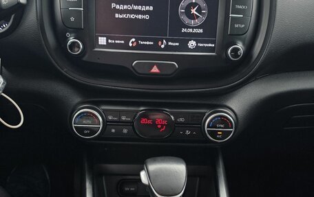 KIA Soul III, 2022 год, 1 990 000 рублей, 13 фотография