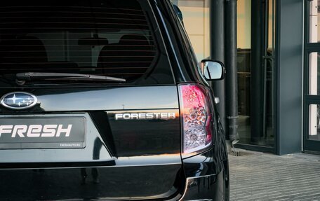 Subaru Forester, 2011 год, 1 199 000 рублей, 14 фотография